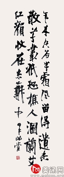 书法12.jpg