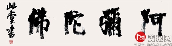 书法01.jpg