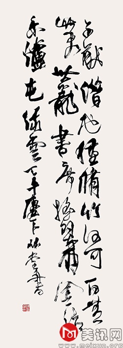 书法09.jpg