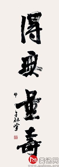 书法11.jpg