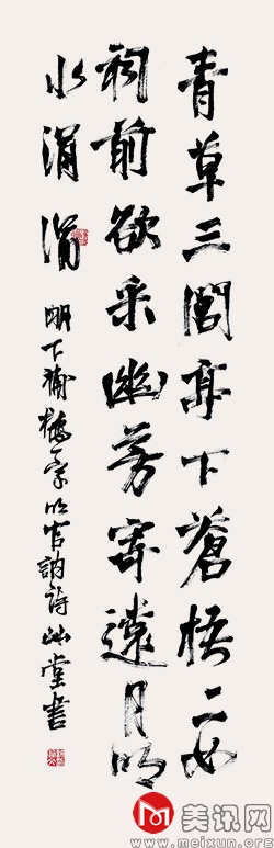 书法04.jpg