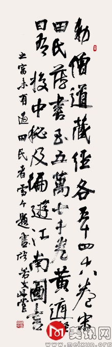 书法07.jpg