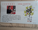 张东金书画集