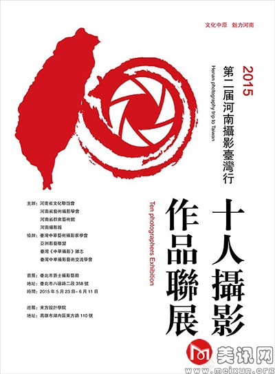 4-150601140920.jpg