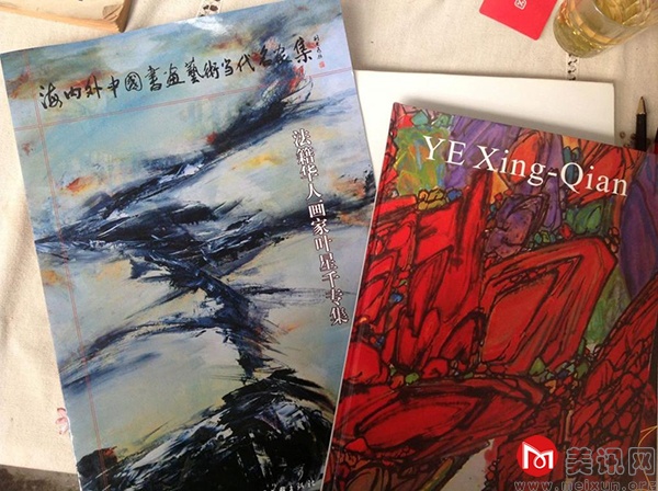 法籍华人画家叶星千专集.jpg