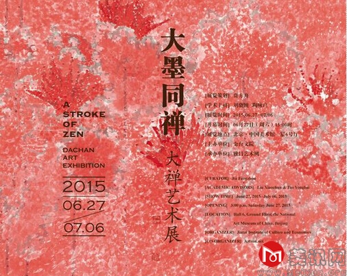 QQ截图20150623101558.jpg