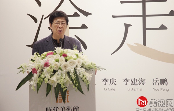 《人民艺术家》杂志主编、执行社长 汪明华.jpg