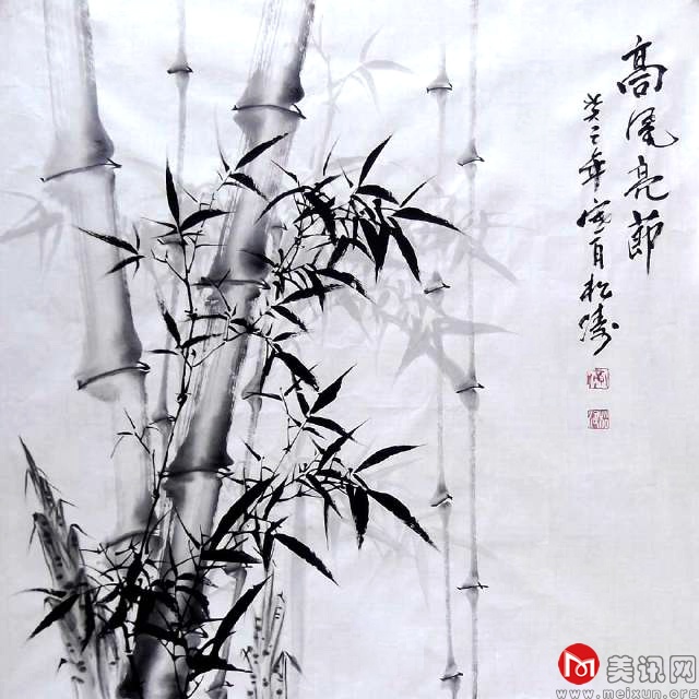 高风亮节.jpg