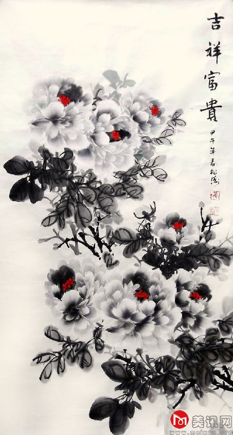 吉祥富贵.jpg