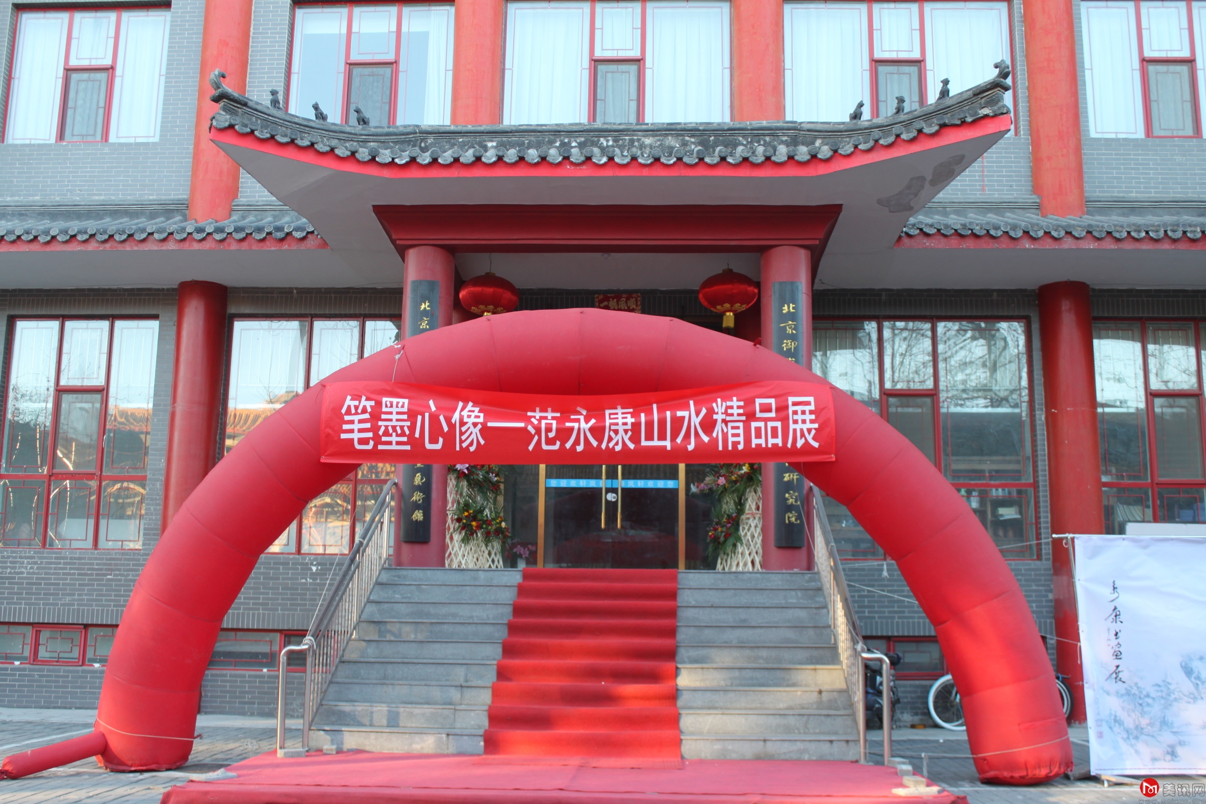 01 笔墨心像—范永康山水精品展开幕.JPG