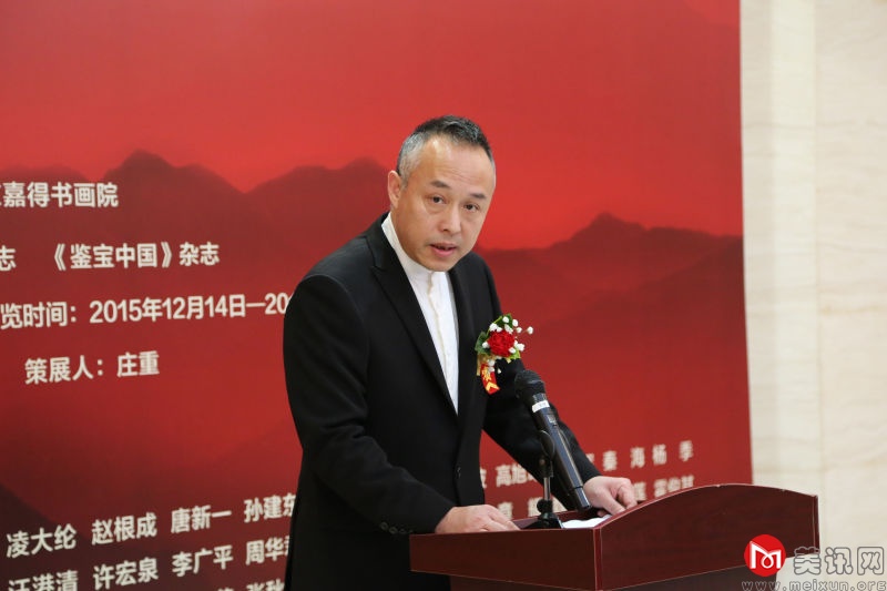 主持人 张铁军老师.JPG
