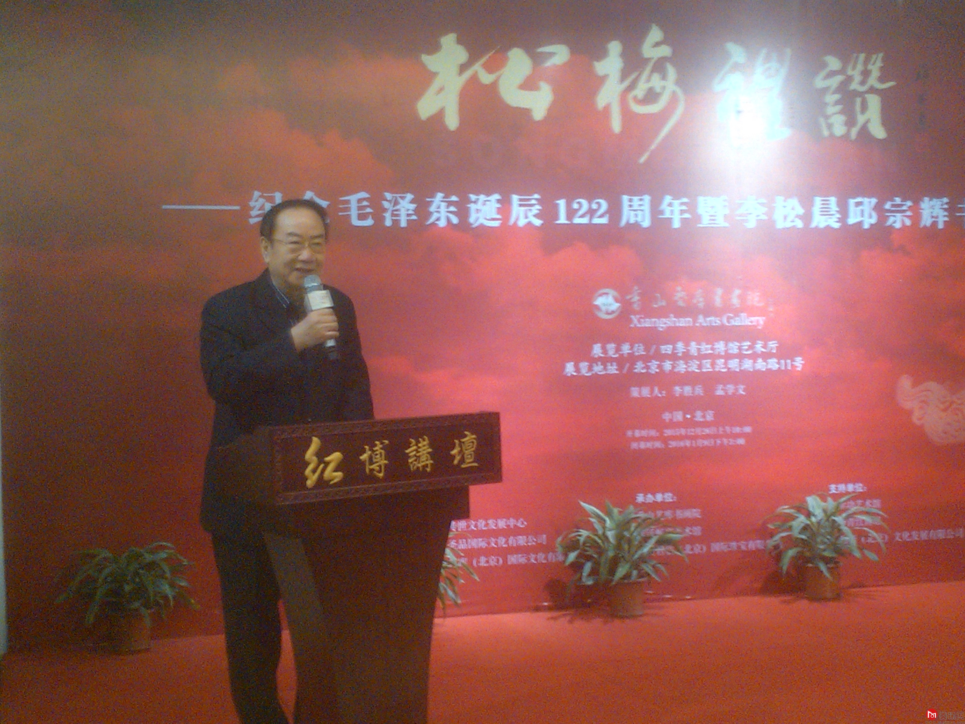 IMG20151226110810.jpg