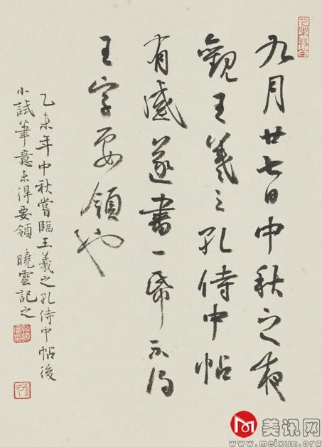 20151231hmcc_m.jpg
