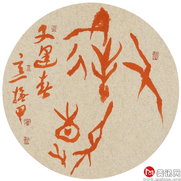 20150322xysdz_m.jpg
