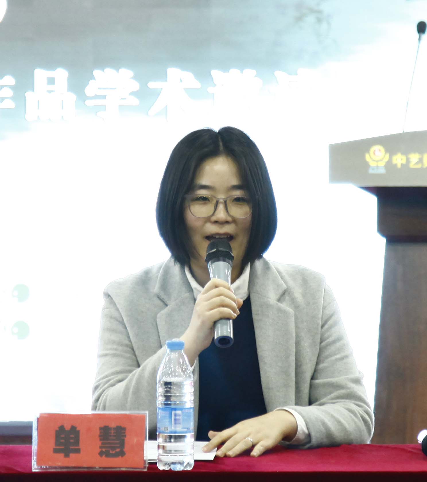 中艺财富艺委会评审单慧做学术主持.JPG