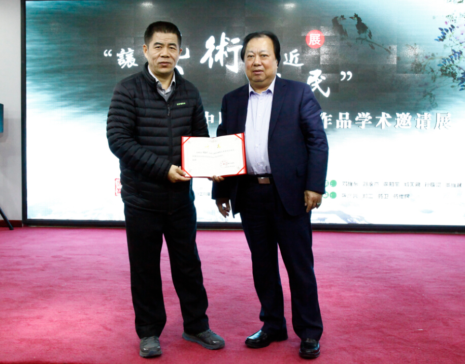 中艺财富聘请杨维民为中艺财富画院艺委会委员.jpg