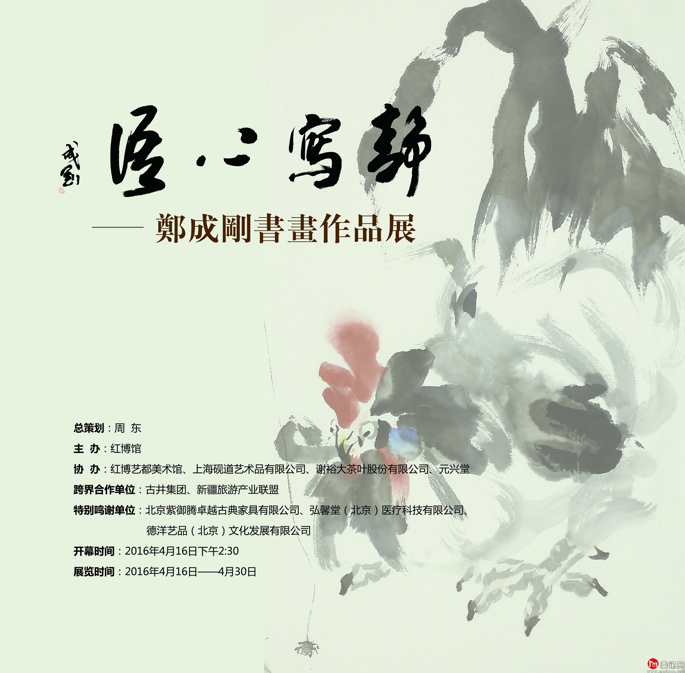 1-1活动背景.jpg