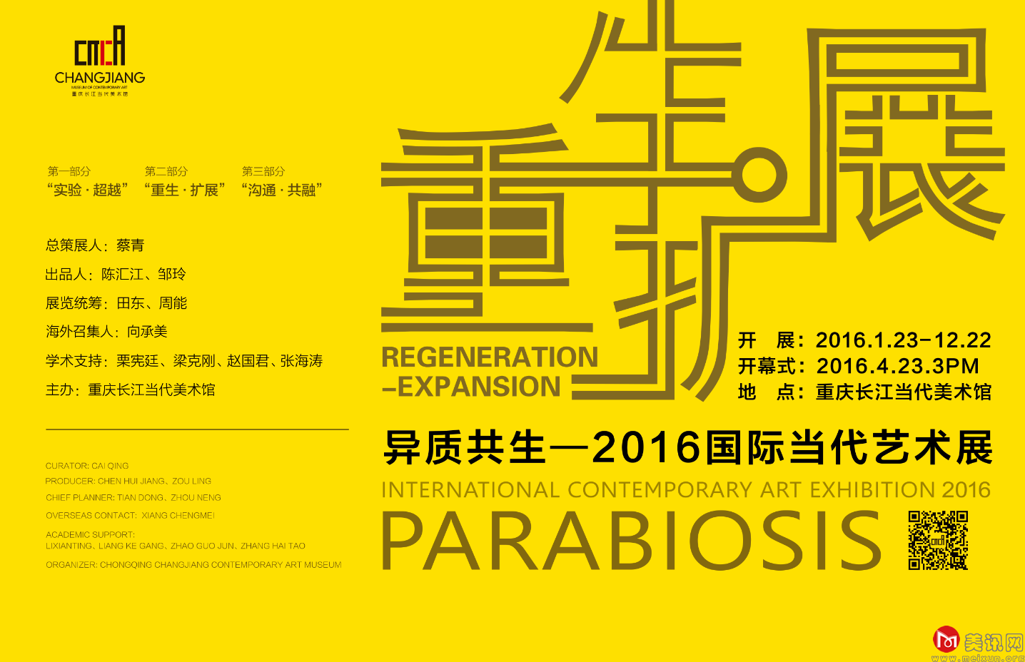 QQ截图20160424181954.jpg
