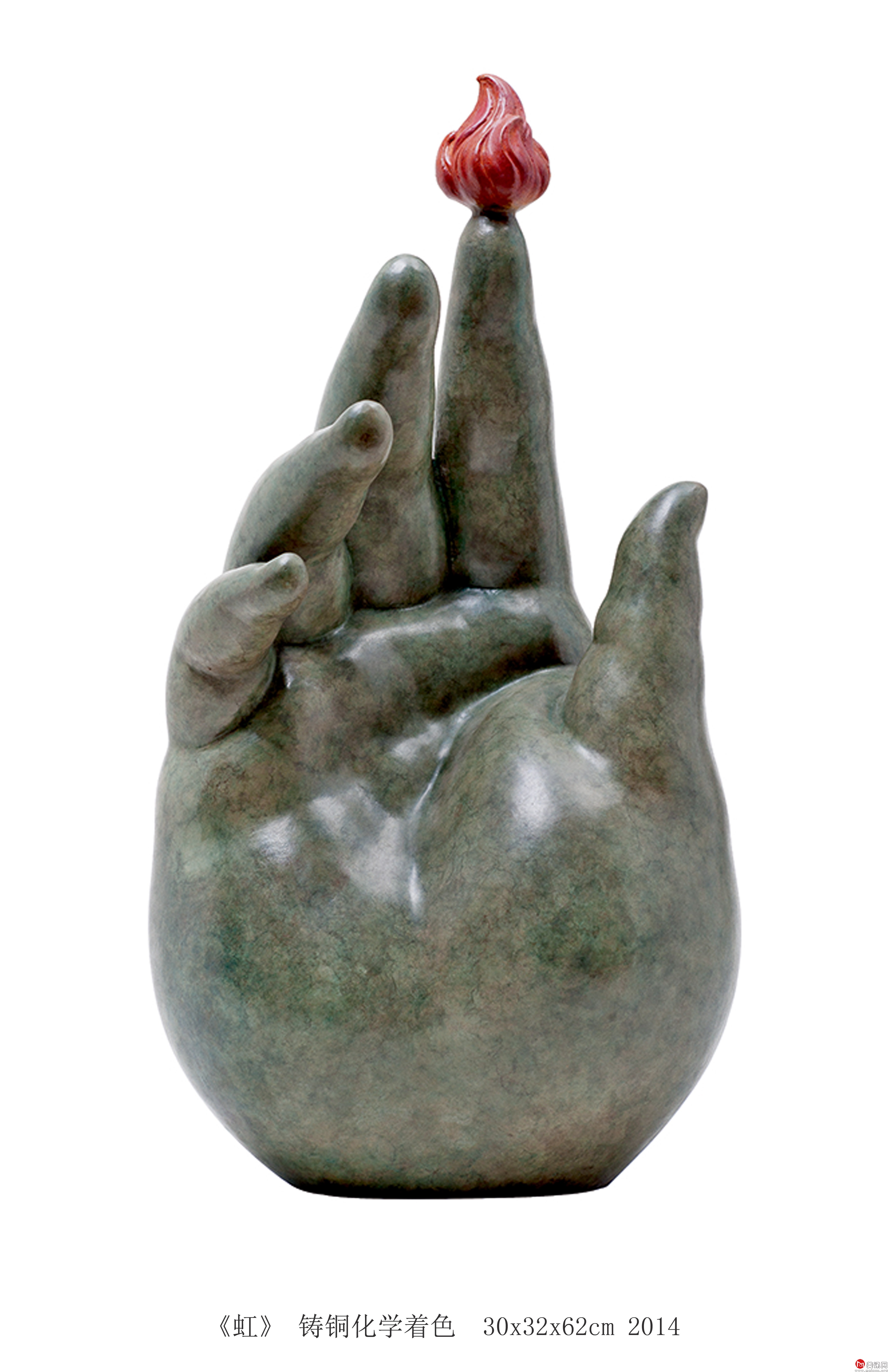2014《虹》铸铜化学着色     30cm×32cm×62cm.jpg