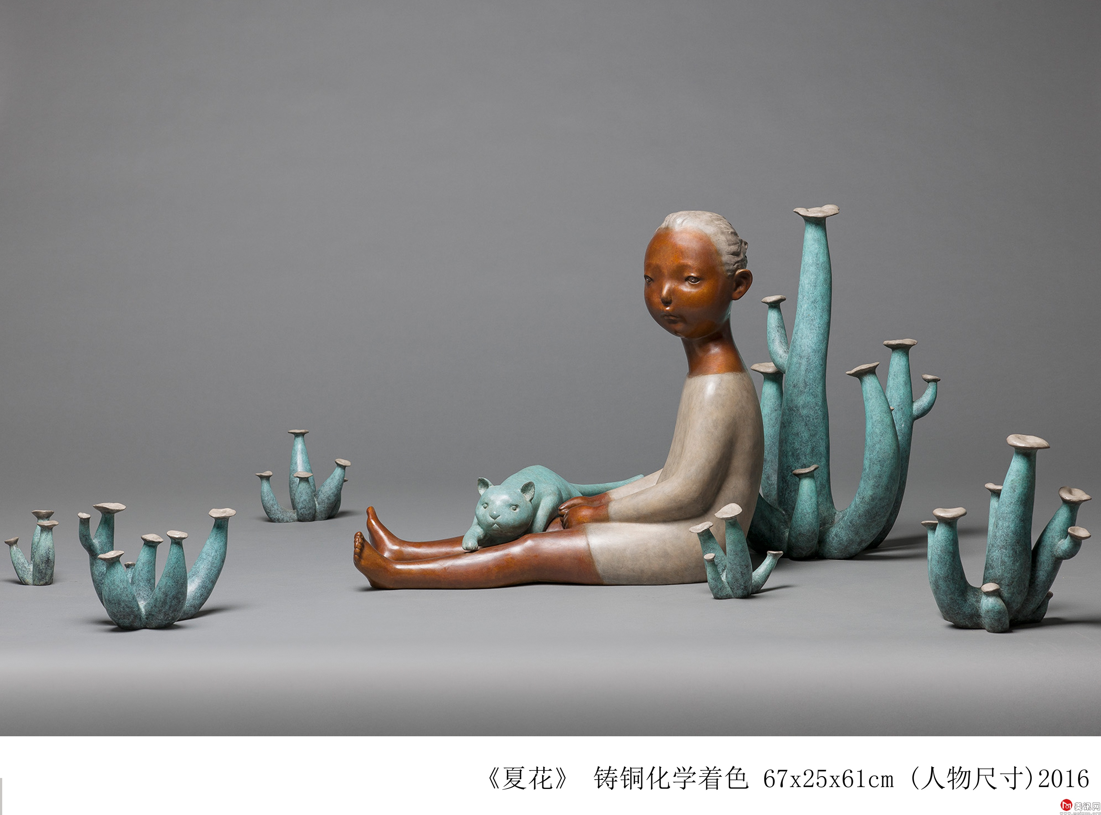 2016 《夏花》 铸铜化学着色145x140x60cm。.jpg