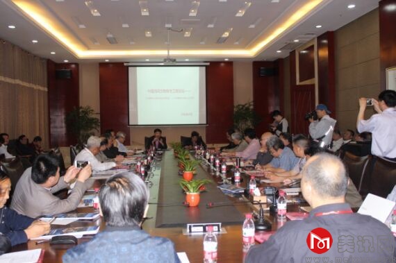 中国民间文物艺术品传世工程论坛1.jpg