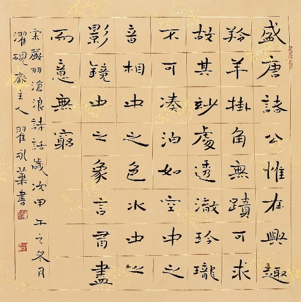 D9E43DDE-DE6C-49A8-934B-46F501D80940.jpg
