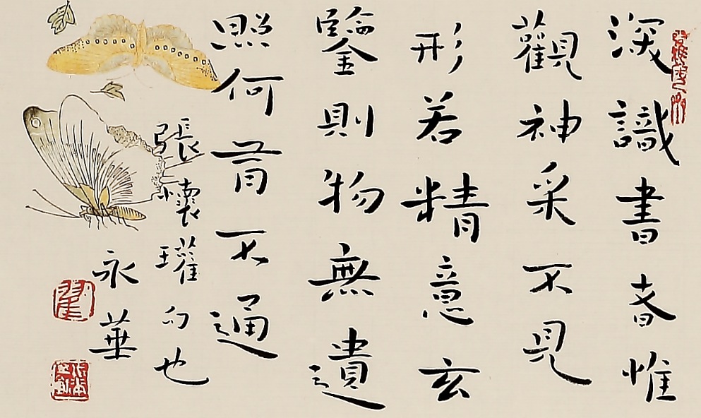 5C019344-04EE-4484-B7E1-4D95236E5017.jpg