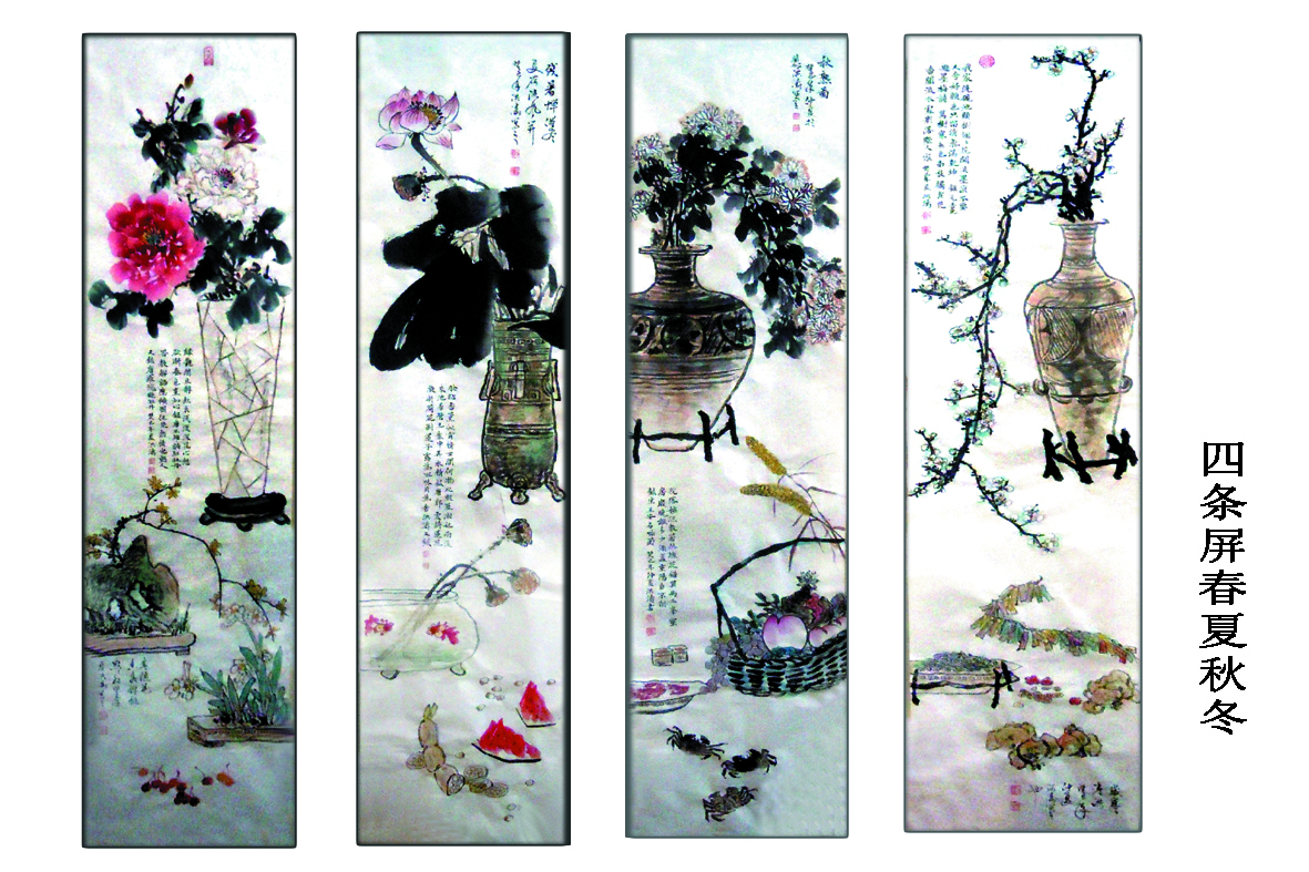 四条屏春夏秋冬.jpg