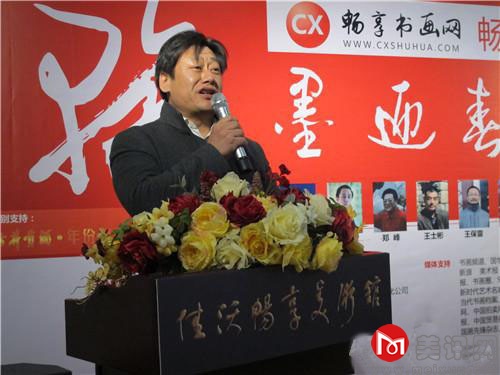张成.jpg