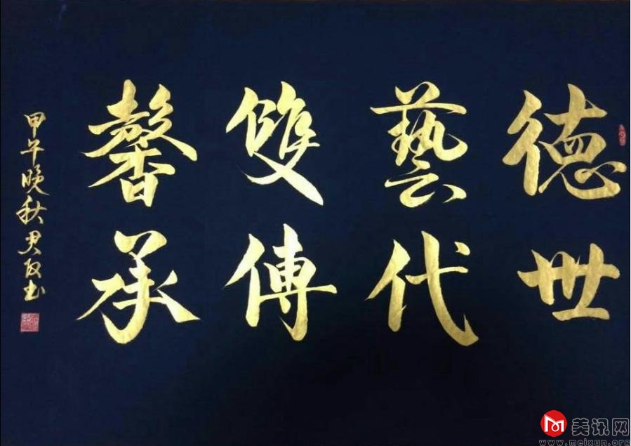 横四尺6.JPG