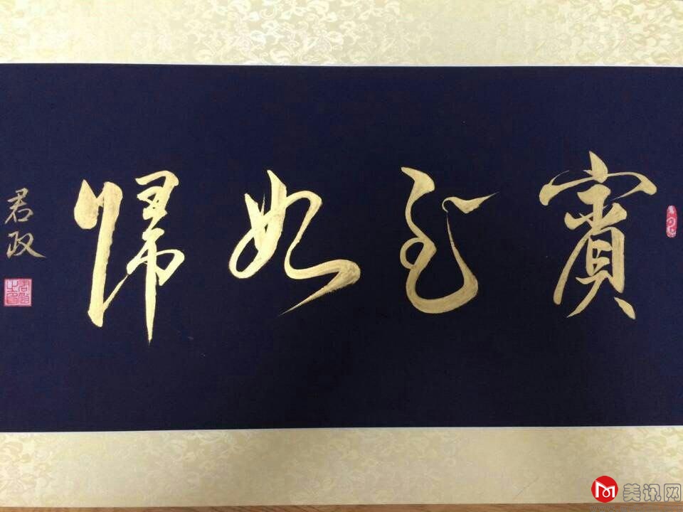 横四尺2.JPG