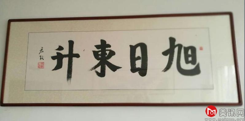 横9.JPG