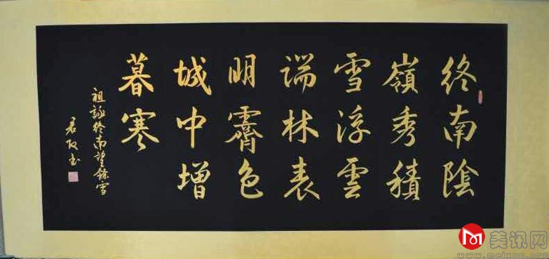 横四尺3.jpg