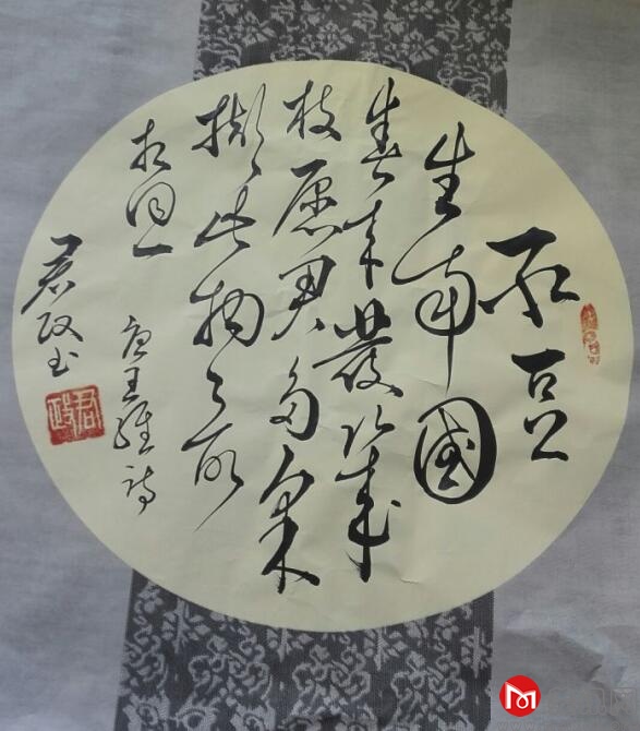 方竖立2.jpg
