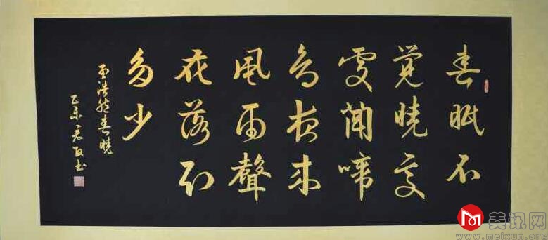 横四尺4.jpg
