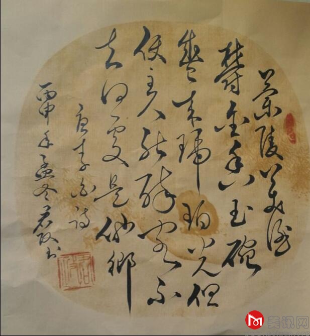 方竖立.jpg