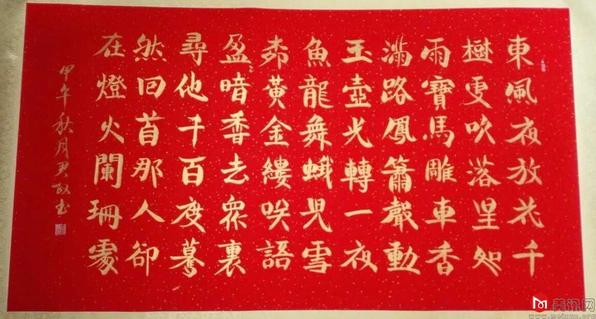 今大.jpg