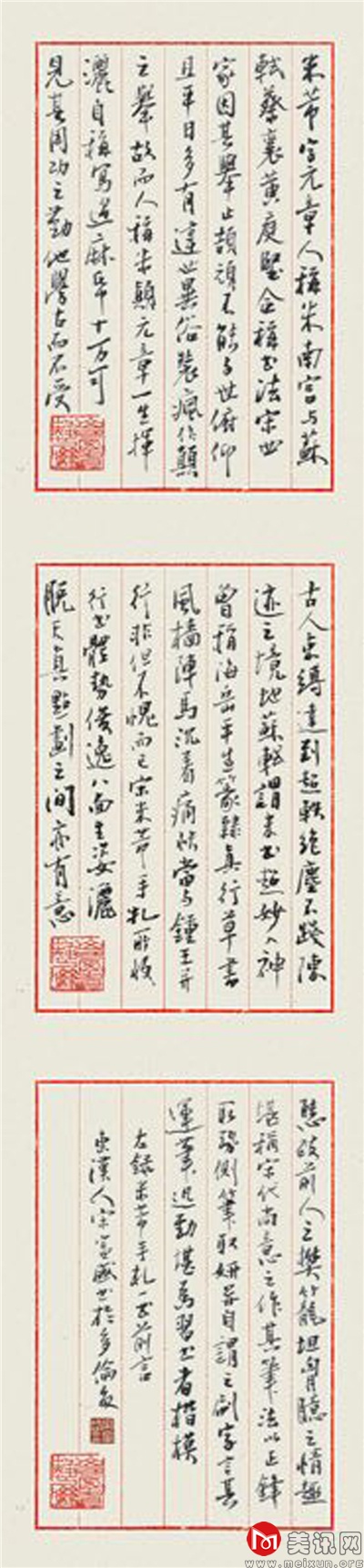 图 (17).jpg