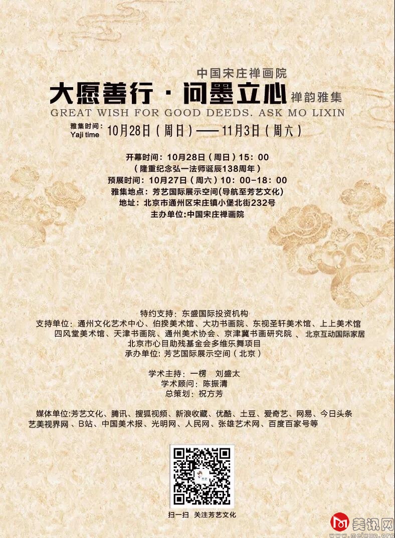 微信图片_20181026141315.jpg