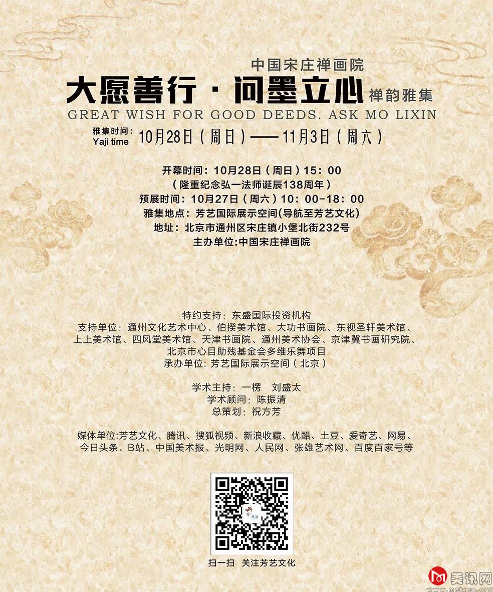 微信图片_20181026103802.jpg