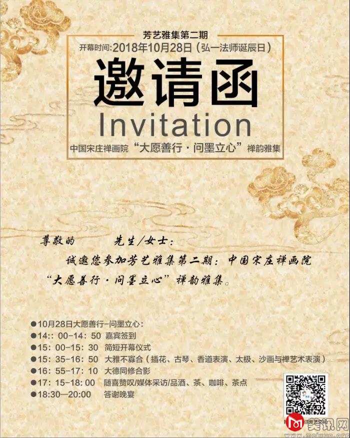 微信图片_20181026141335.jpg