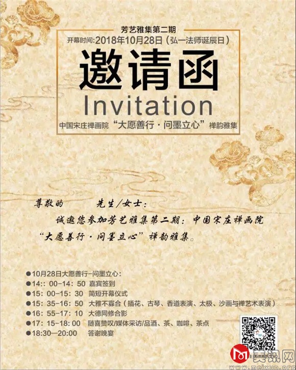 微信图片_20181030094206.jpg