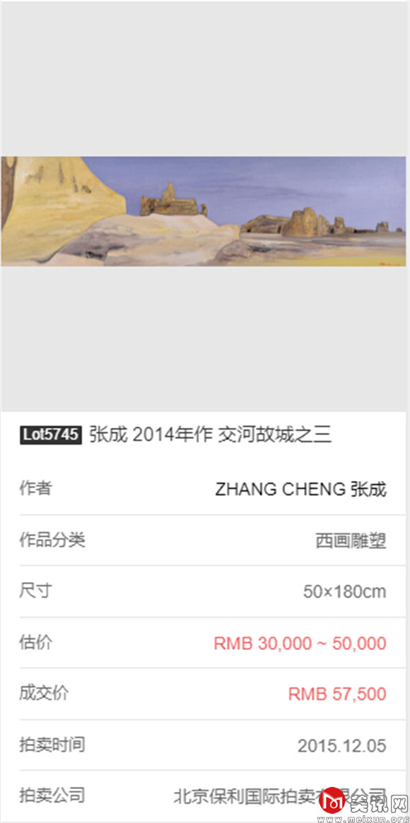 纪录六.png