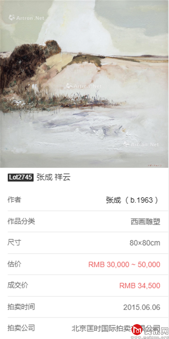 纪录七.png