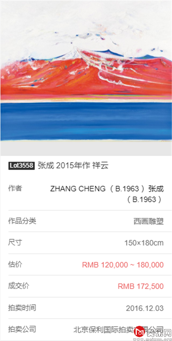 纪录十二.png