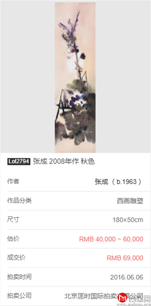 纪录五.png