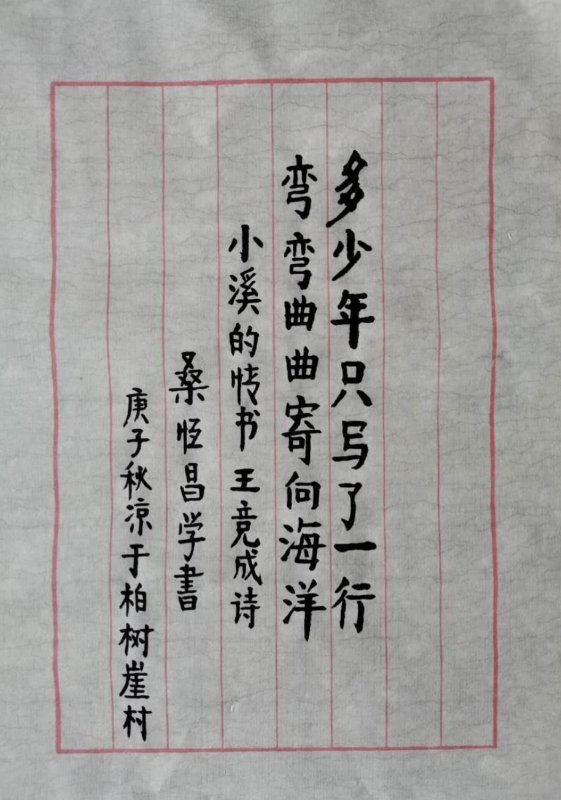 q7.jpg