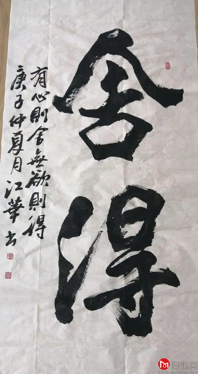 j4.jpg